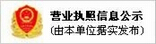 贝塔瑞斯麻豆AV下载链接企业信息公示