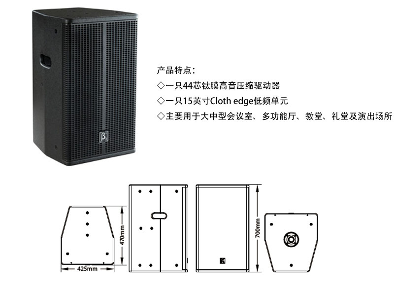 SAK固定安装系列